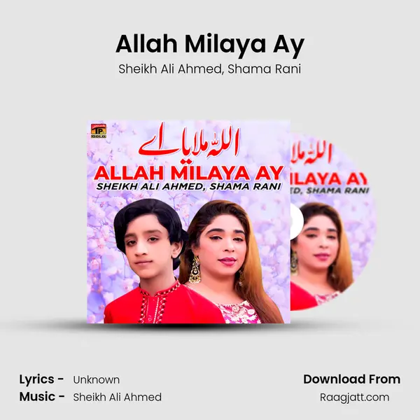 Allah Milaya Ay - Sheikh Ali Ahmed album cover 