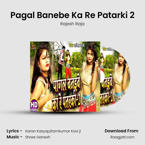 Pagal Banebe Ka Re Patarki 2 - Rajesh Raja album cover 