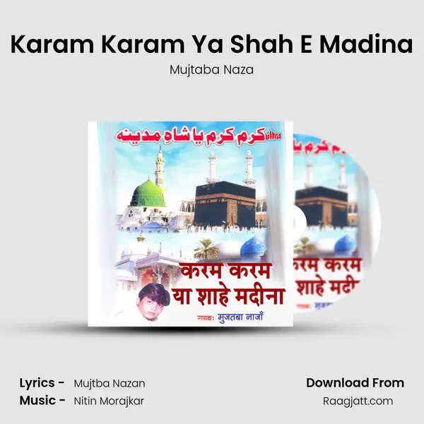 Karam Karam Ya Shah E Madina - Mujtaba Naza album cover 