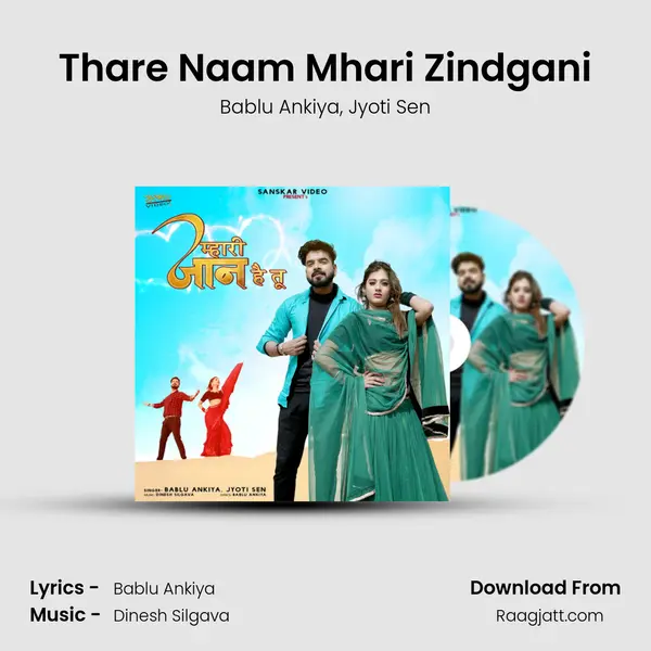 Thare Naam Mhari Zindgani mp3 song