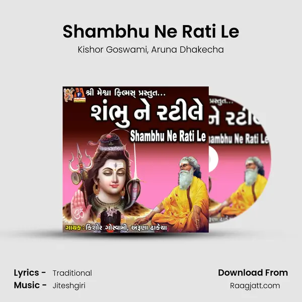 Shambhu Ne Rati Le mp3 song