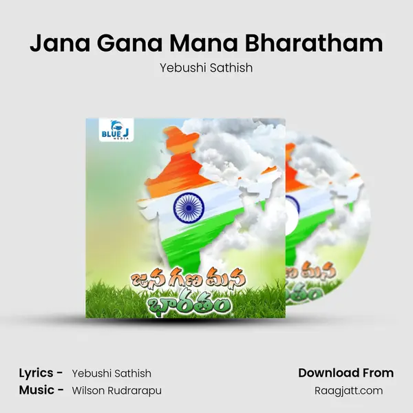 Jana Gana Mana Bharatham mp3 song