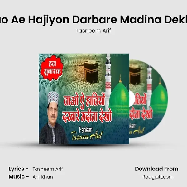 Jao Ae Hajiyon Darbare Madina Dekho mp3 song