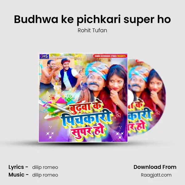 Budhwa ke pichkari super ho mp3 song