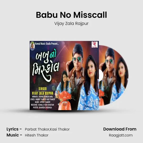 Babu No Misscall - Vijay Zala Rajpur album cover 