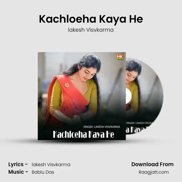 Kachloeha Kaya He mp3 song