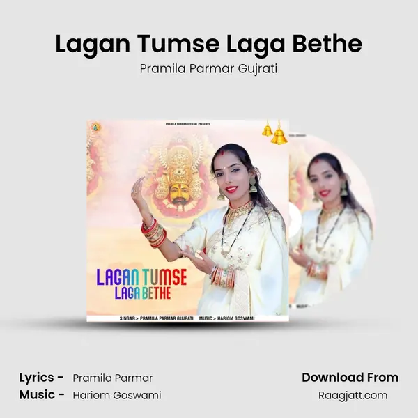 Lagan Tumse Laga Bethe mp3 song