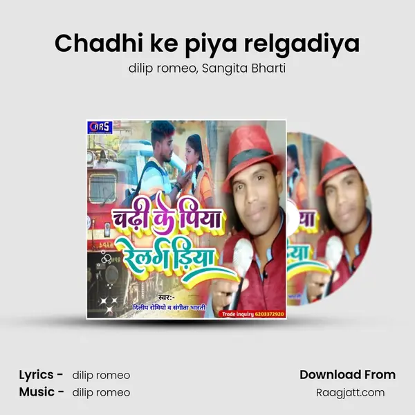 Chadhi ke piya relgadiya - dilip romeo album cover 