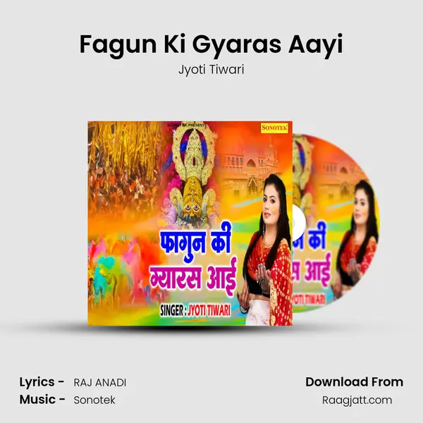 Fagun Ki Gyaras Aayi mp3 song