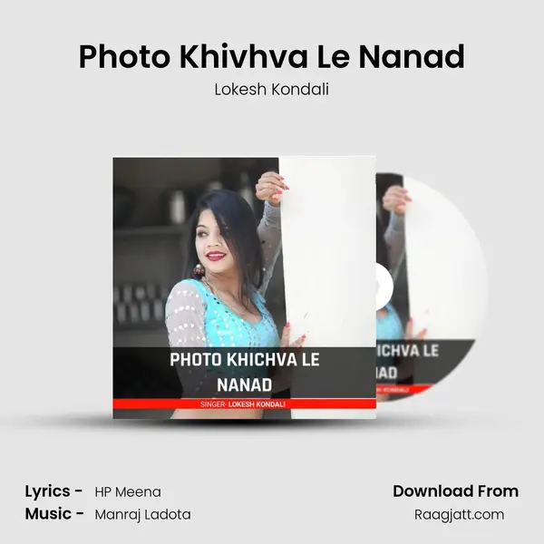 Photo Khivhva Le Nanad - Lokesh Kondali album cover 