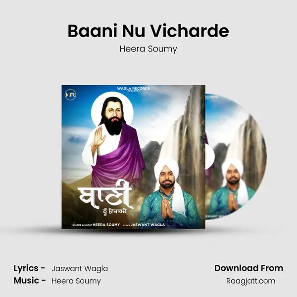 Baani Nu Vicharde - Heera Soumy album cover 