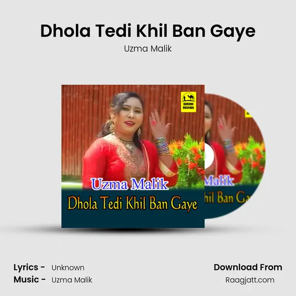 Dhola Tedi Khil Ban Gaye mp3 song