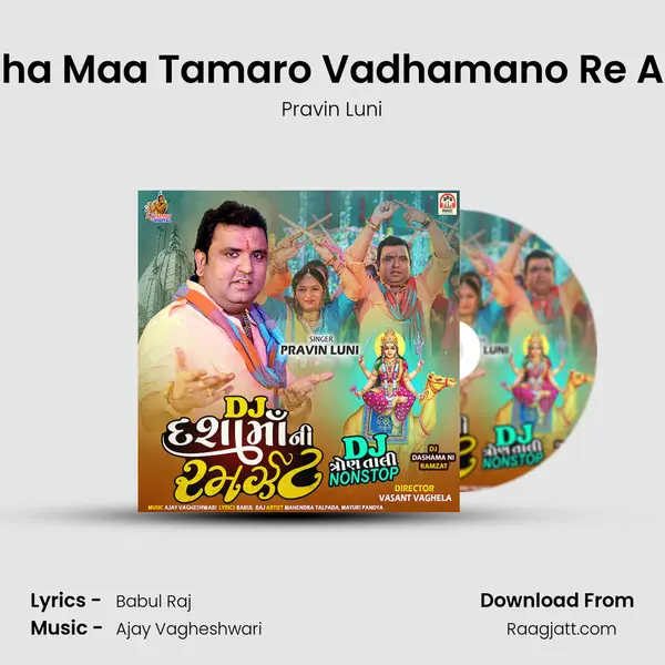 Dasha Maa Tamaro Vadhamano Re Aayo mp3 song