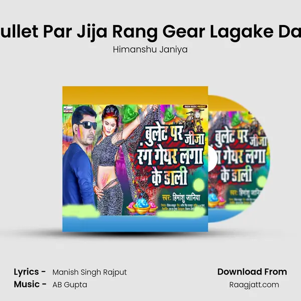 Bullet Par Jija Rang Gear Lagake Dali mp3 song