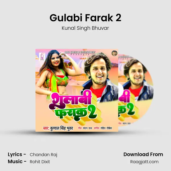 Gulabi Farak 2 mp3 song