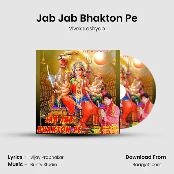 Jab Jab Bhakton Pe mp3 song