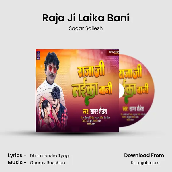 Raja Ji Laika Bani - Sagar Sailesh album cover 