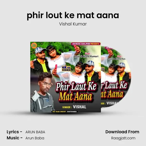 phir lout ke mat aana mp3 song