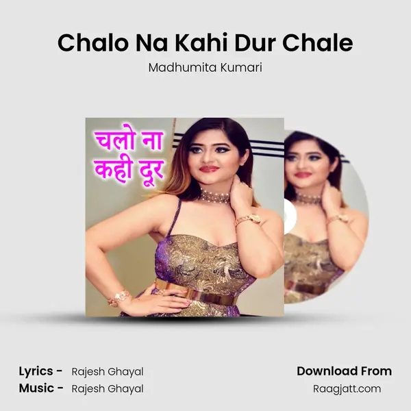 Chalo Na Kahi Dur Chale - Madhumita Kumari mp3 song