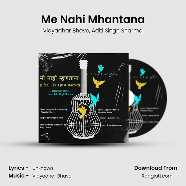 Me Nahi Mhantana mp3 song