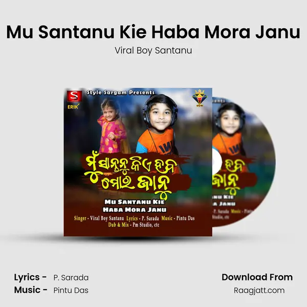 Mu Santanu Kie Haba Mora Janu mp3 song