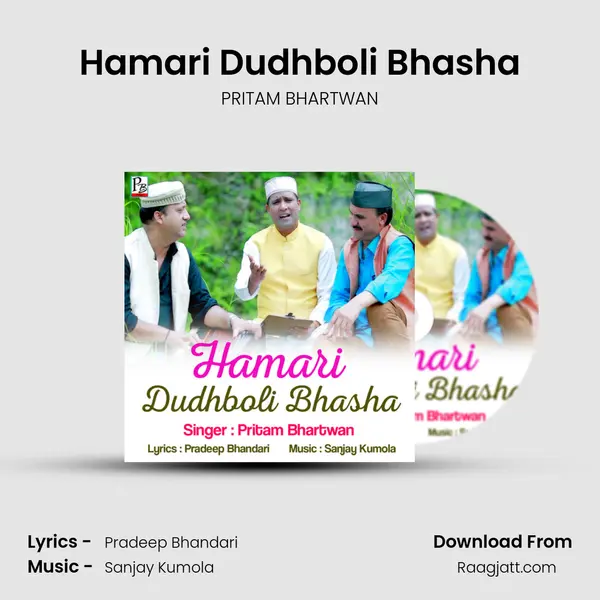 Hamari Dudhboli Bhasha - PRITAM BHARTWAN album cover 