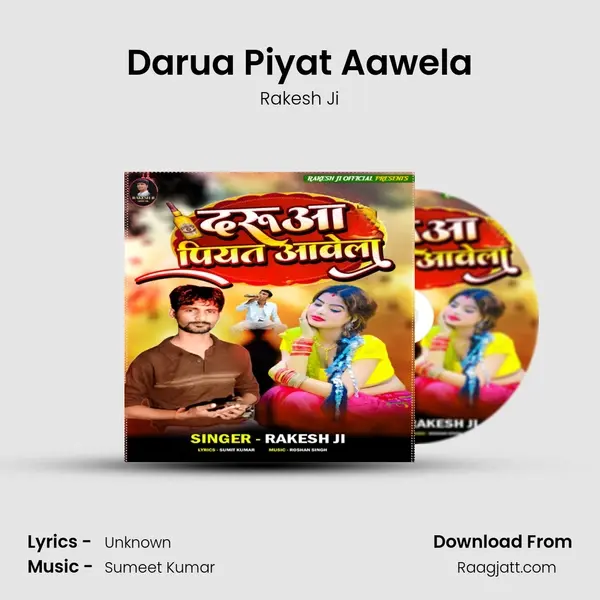 Darua Piyat Aawela mp3 song