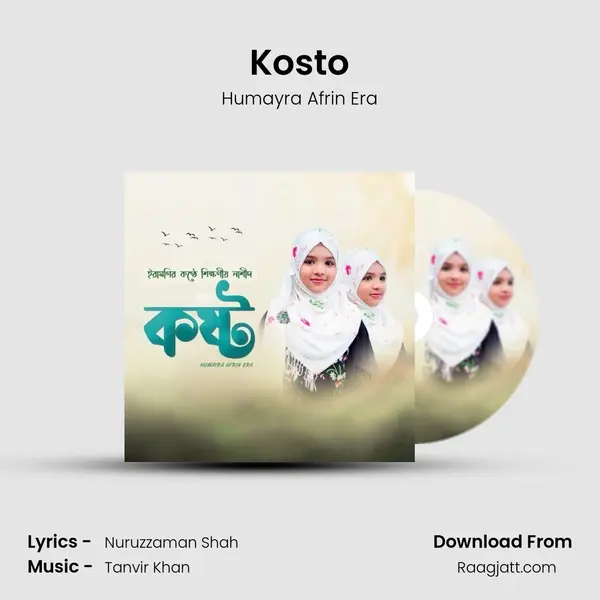 Kosto - Humayra Afrin Era album cover 