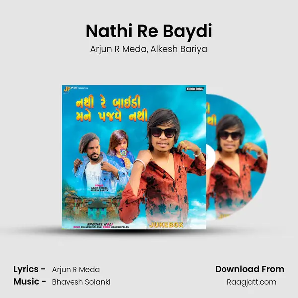 Nathi Re Baydi mp3 song