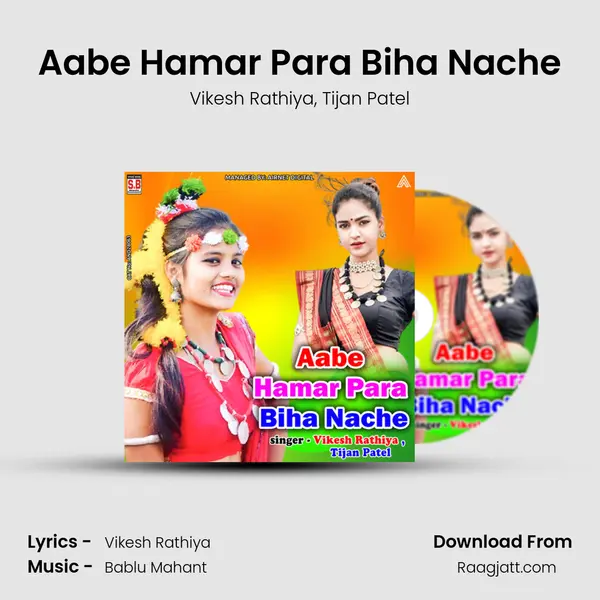 Aabe Hamar Para Biha Nache mp3 song