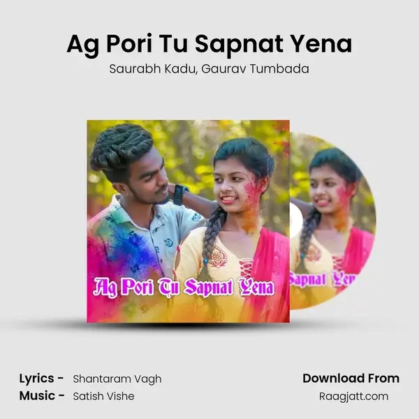 Ag Pori Tu Sapnat Yena - Saurabh Kadu album cover 