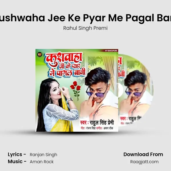 Kushwaha Jee Ke Pyar Me Pagal Bani mp3 song