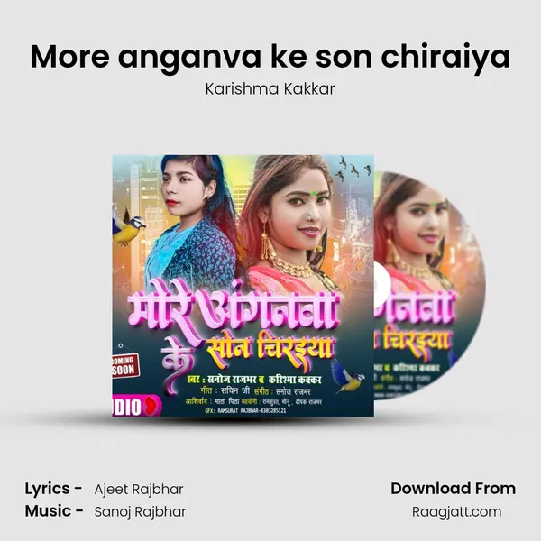 More anganva ke son chiraiya mp3 song