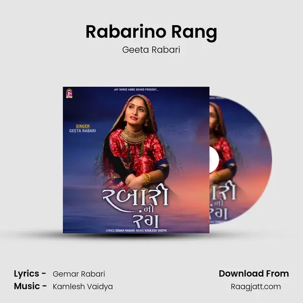 Rabarino Rang mp3 song