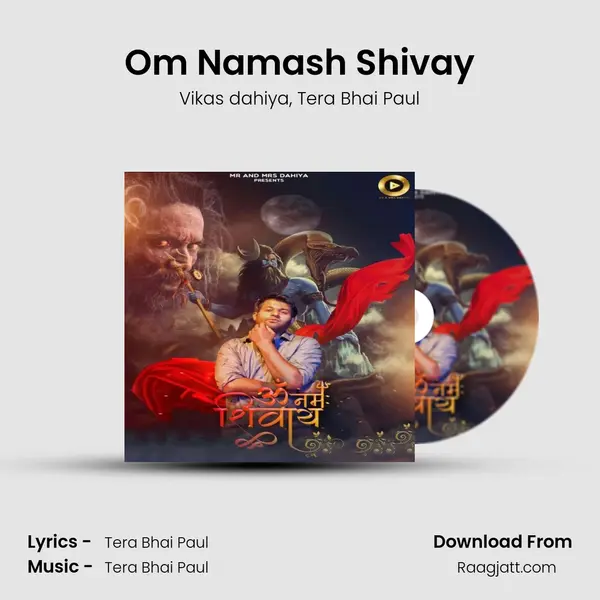 Om Namash Shivay mp3 song