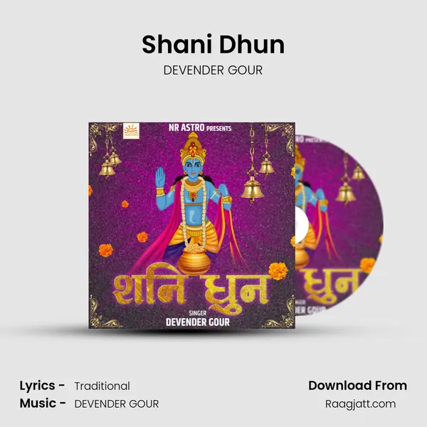 Shani Dhun mp3 song