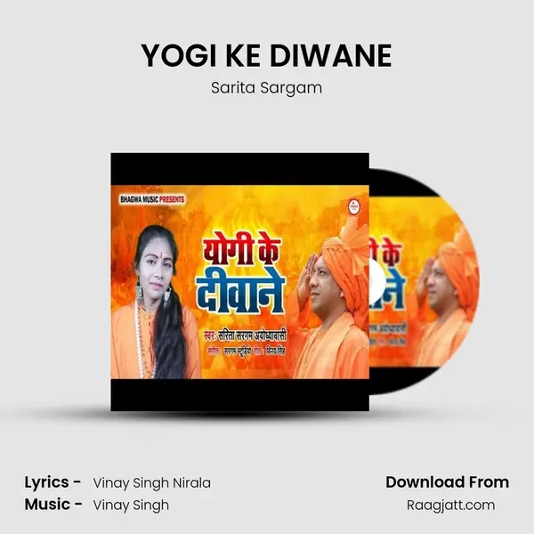 YOGI KE DIWANE - Sarita Sargam album cover 