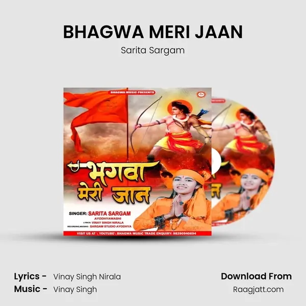 BHAGWA MERI JAAN - Sarita Sargam album cover 