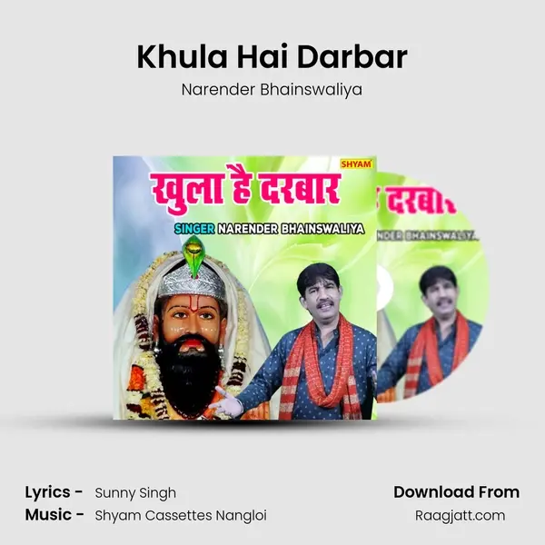 Khula Hai Darbar - Narender Bhainswaliya album cover 