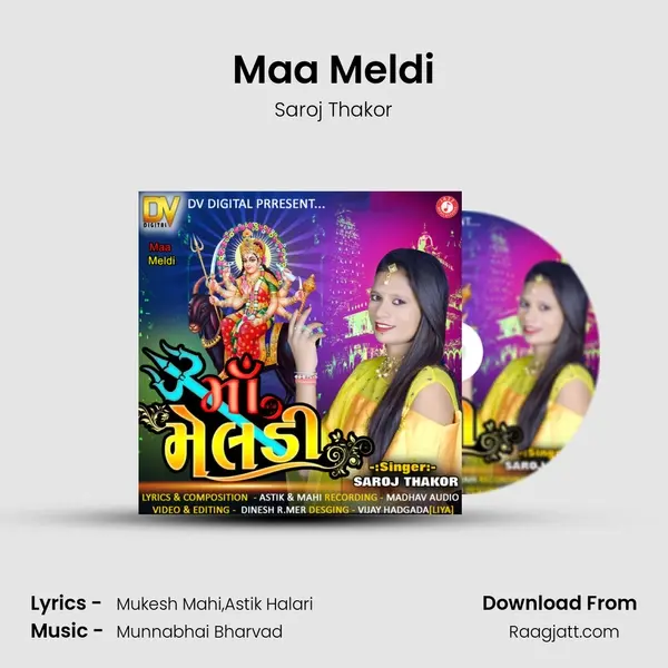 Maa Meldi - Saroj Thakor album cover 