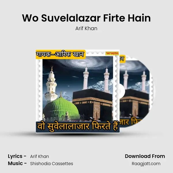 Wo Suvelalazar Firte Hain - Arif Khan album cover 