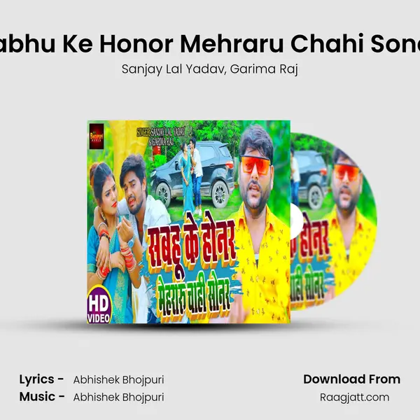 Sabhu Ke Honor Mehraru Chahi Sonar - Sanjay Lal Yadav album cover 