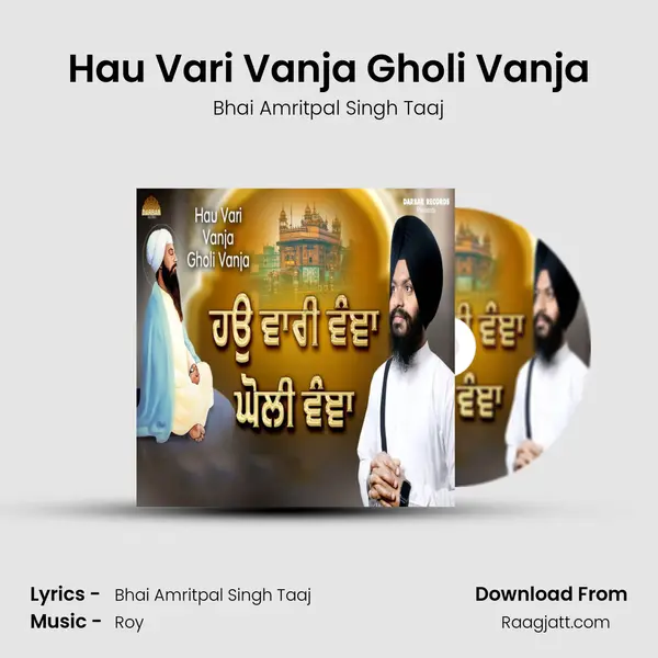 Hau Vari Vanja Gholi Vanja mp3 song