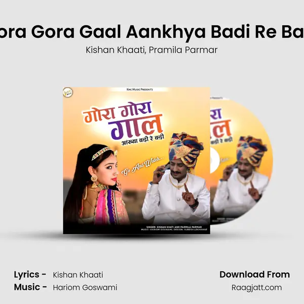 Gora Gora Gaal Aankhya Badi Re Badi mp3 song