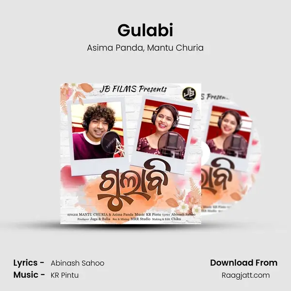 Gulabi mp3 song