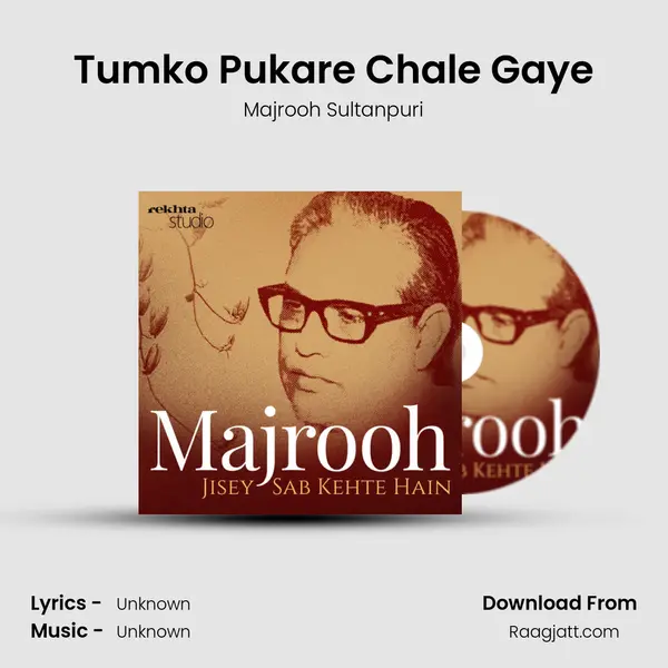 Tumko Pukare Chale Gaye - Majrooh Sultanpuri album cover 