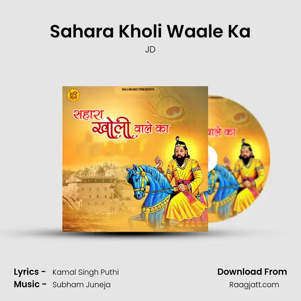 Sahara Kholi Waale Ka - JD album cover 