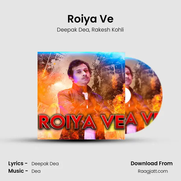 Roiya Ve - Deepak Dea album cover 