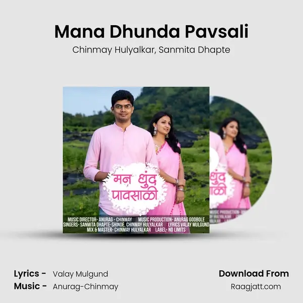 Mana Dhunda Pavsali - Chinmay Hulyalkar album cover 