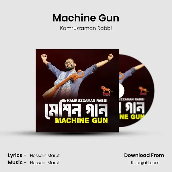 Machine Gun mp3 song